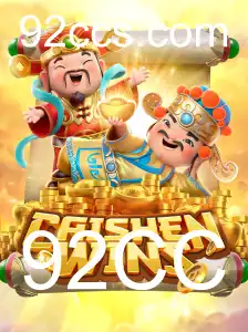 Descobrindo CaishenWins: O Espírito do Jogo com 92CC